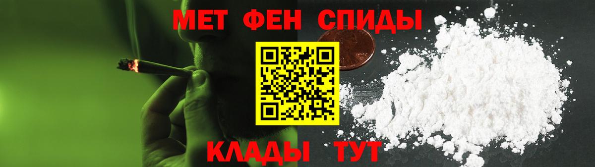 Амфетамин 97% Магадан