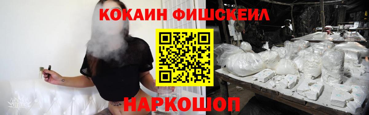 Cocaine Перу Магадан