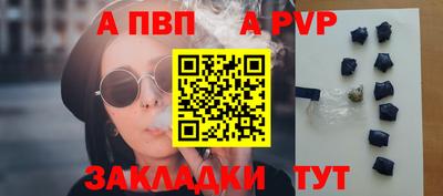 шишки Жуковский