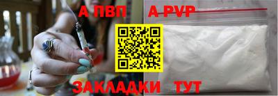 шишки Жуковский