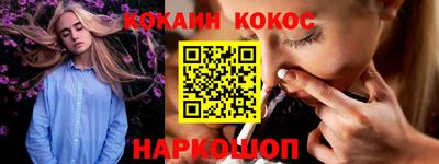 шишки Жуковский