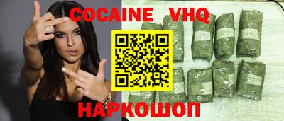 альфа пвп VHQ Заводоуковск