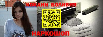шишки Жуковский