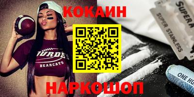 шишки Жуковский