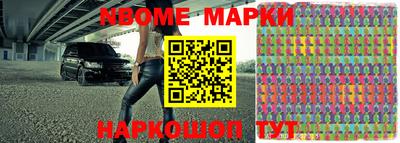 шишки Жуковский