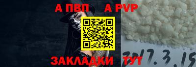 альфа пвп VHQ Заводоуковск