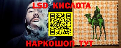 альфа пвп VHQ Заводоуковск