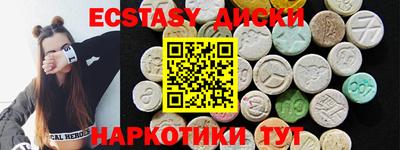 альфа пвп VHQ Заводоуковск