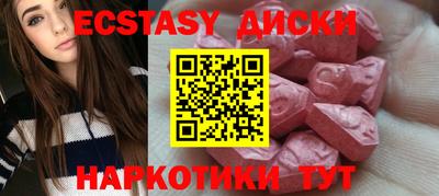 альфа пвп VHQ Заводоуковск