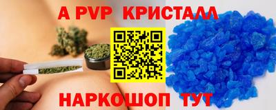 альфа пвп VHQ Заводоуковск