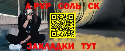 альфа пвп VHQ Заводоуковск