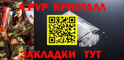 альфа пвп VHQ Заводоуковск