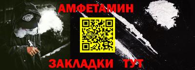 альфа пвп VHQ Заводоуковск