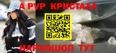 шишки Жуковский