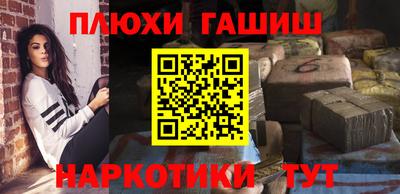 альфа пвп VHQ Заводоуковск