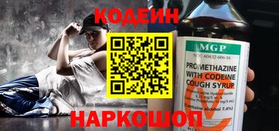 шишки Жуковский