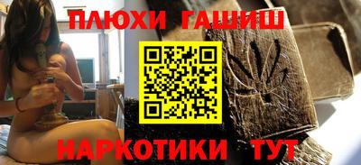шишки Жуковский