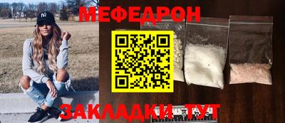 альфа пвп VHQ Заводоуковск