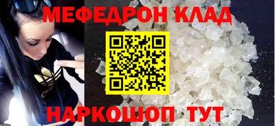 альфа пвп VHQ Заводоуковск