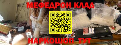 альфа пвп VHQ Заводоуковск