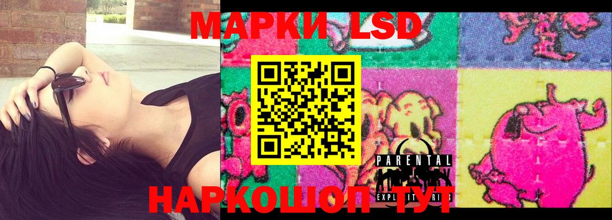 ЛСД экстази ecstasy Магадан