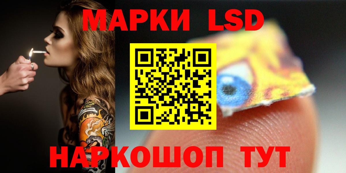 Магадан  Лсд 25 экстази кислота  Вход с VPN  LSD-25 экстази кислота 