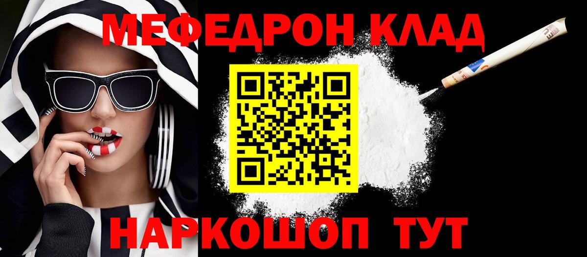 Магадан  Меф 4 MMC  Меф  Вход с VPN 