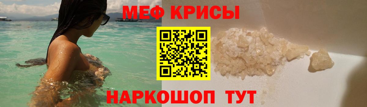 МЕФ мука Магадан