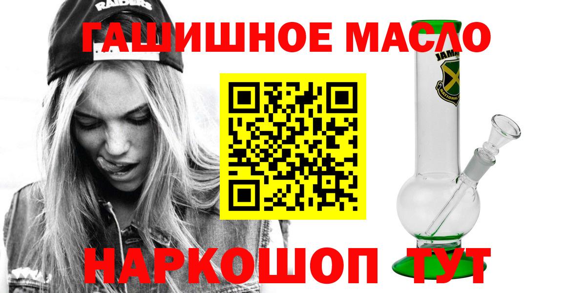 Конопля  Кетамин  Магадан  МЕТАМФЕТАМИН  МЕФ кристаллы  Вход с VPN  Cocaine 