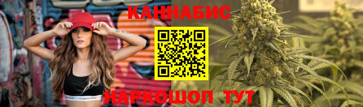 Конопля LSD WEED  МАРИХУАНА LSD WEED  Бошки марихуана LSD WEED  Вход с VPN  Магадан 