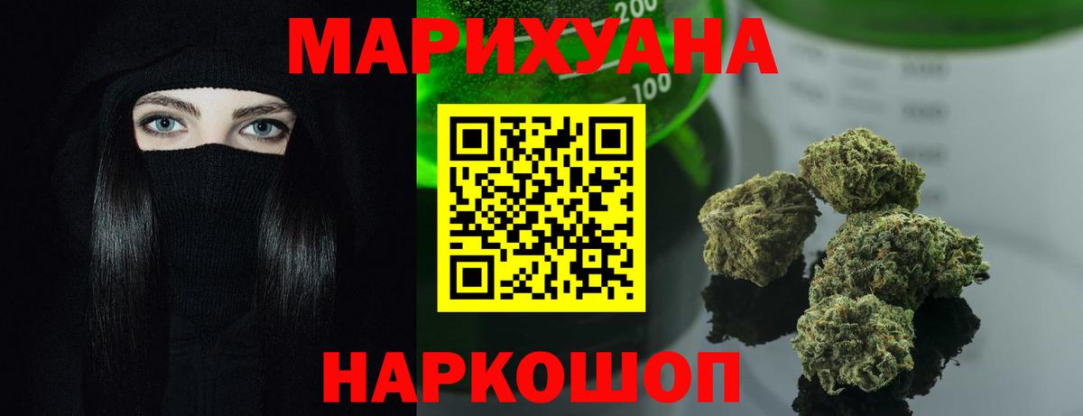 Каннабис OG Kush Магадан